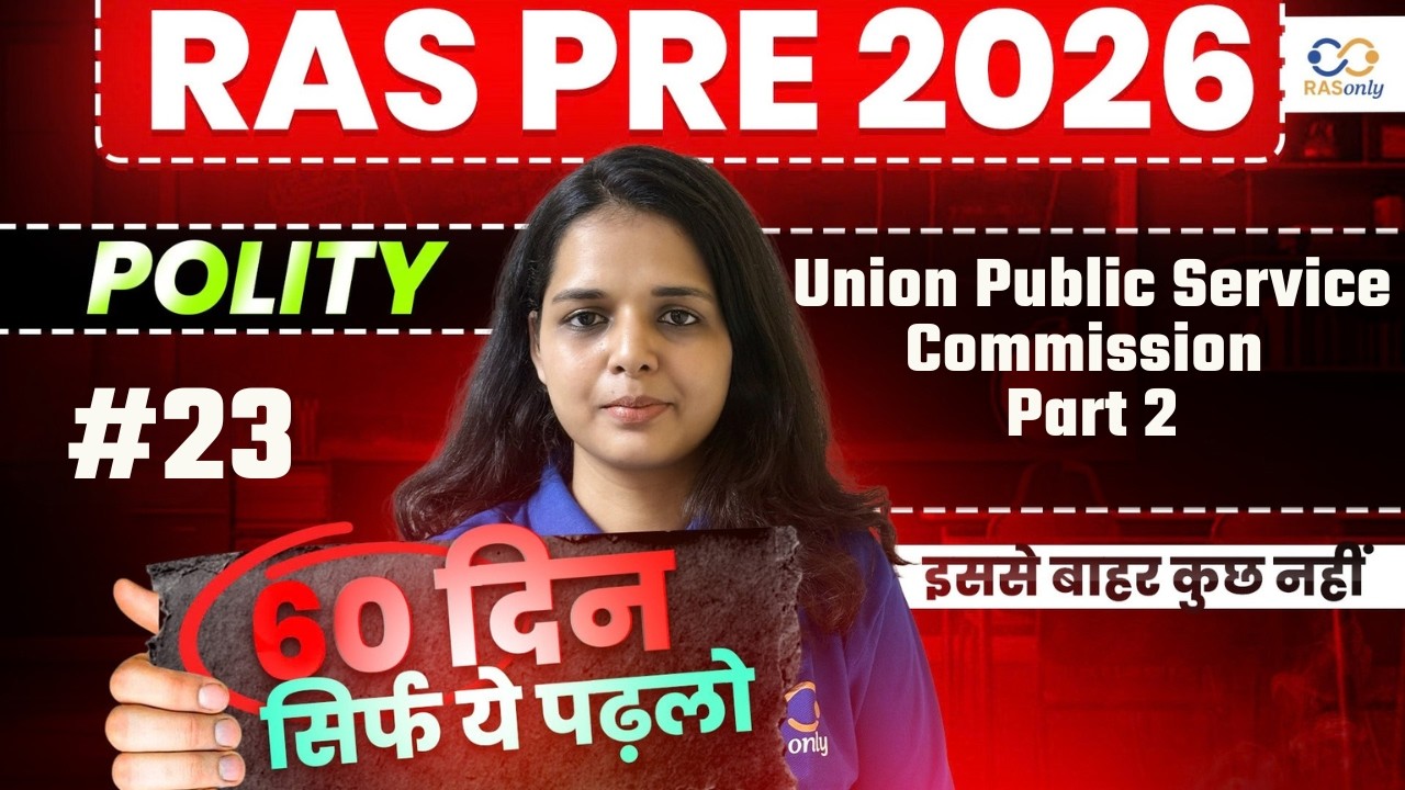 RAS Pre 2026 Indian Polity ✅ Union Public Service Commission Part 2 by Faizeen Ma'am | RASonly