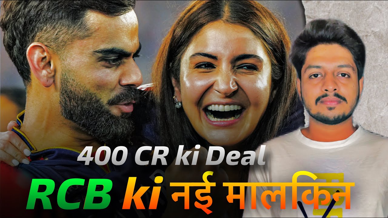 IPL 2026 - RCB New Owner , Schedule Problem | Cricket Fatafat | EP 1640 | MY Cricket Production