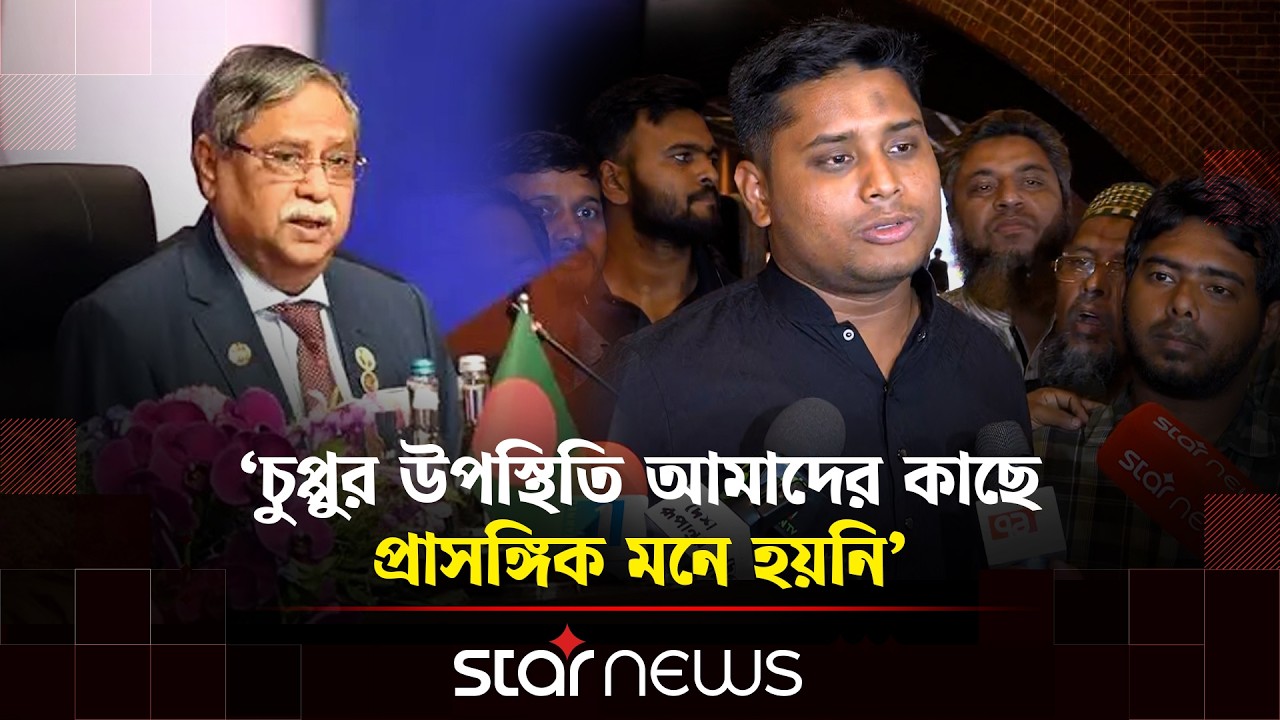 এই রাষ্ট্রপতি ইতিমধ্যে শপথ ভঙ্গ করেছে: হাসনাত আব্দুল্লাহ | Star News