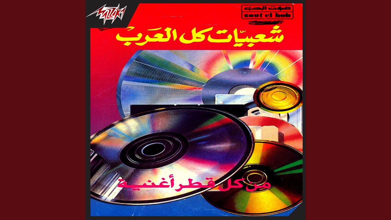 Ya Zean