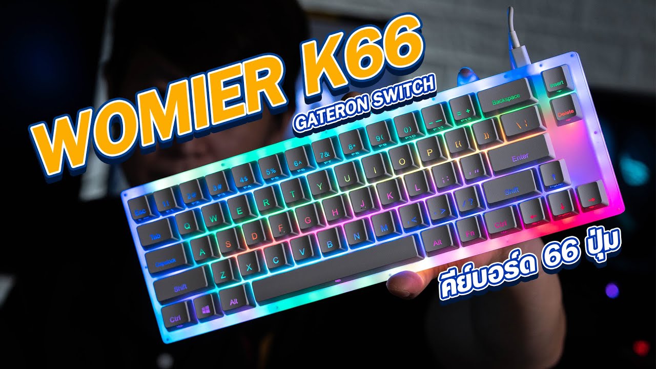 GamaKay K66 คีย์บอร์ดอะคริลิค 66 ปุ่ม มีไฟ RGB