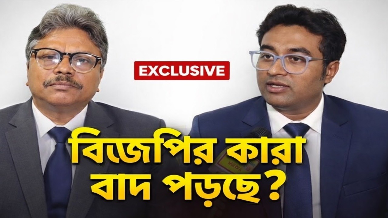 বিজেপির কারা এবার টিকিট পাবেন না? গোপন তথ্য ফাঁস পঙ্কজ, পিনাকের