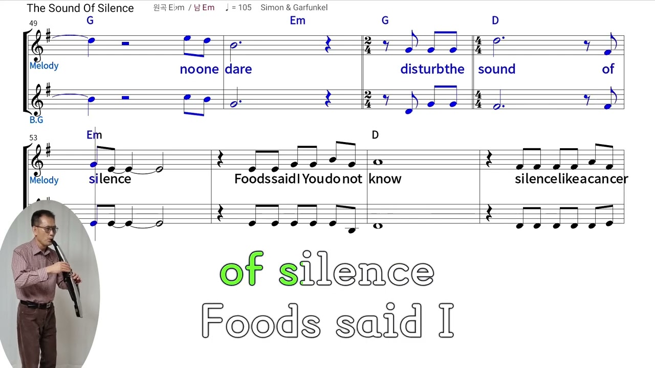 The Sound of Silence(침묵의 소리)-Simon And Garfunkel-에어로폰 AE-30(전자색소폰)바이올린(Violin)