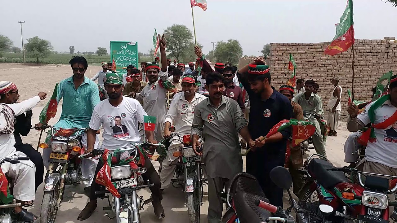 5.T NA .157  PP .219 PTI  Well Ch Ramzan Dhillon Numberdar