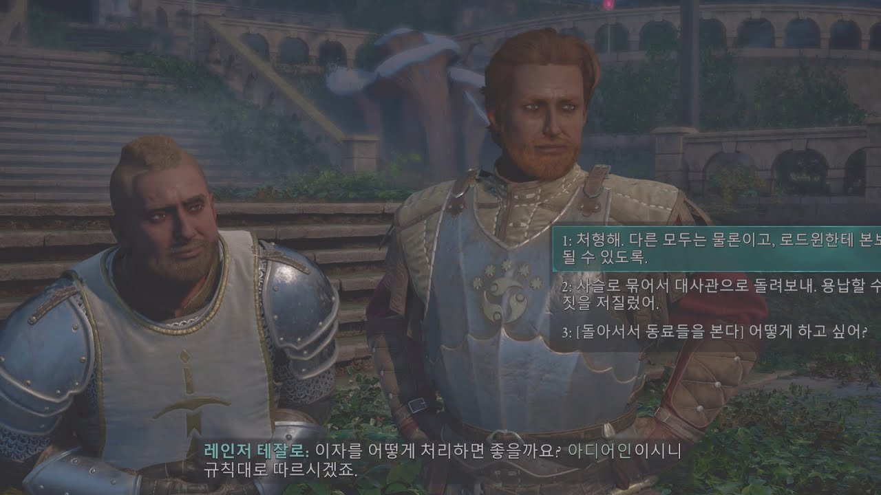 Avowed (어바우드) #12