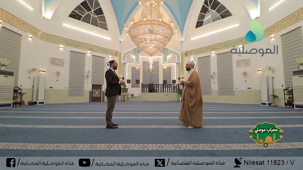 محراب موصلي - جامع محمد الأمين – حي الزهور