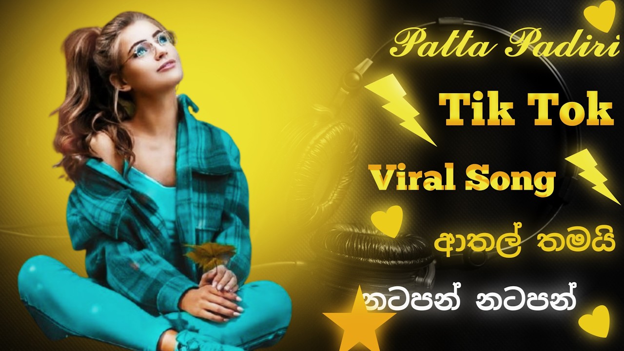 TIK Tok Trending Song | Official Music Video | Sinhala HipHop 2026