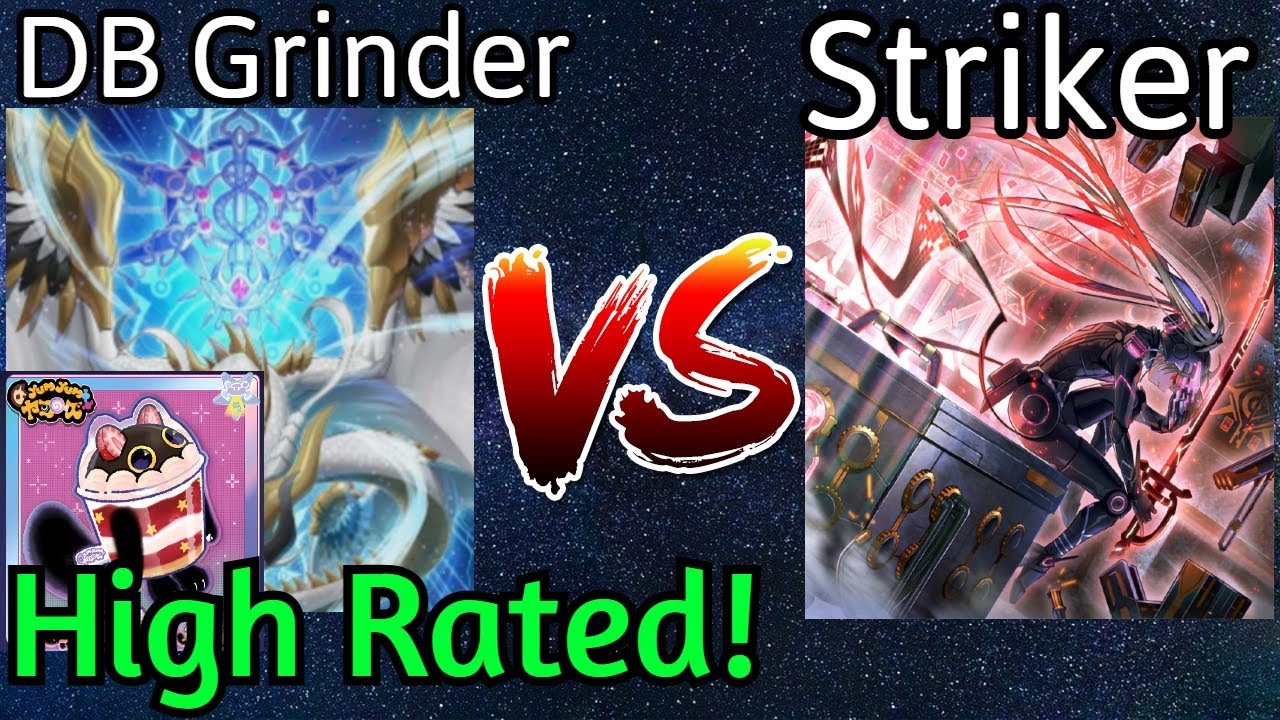 DB Grinder Vs Sky Striker High Rated DB Yu-Gi-Oh!
