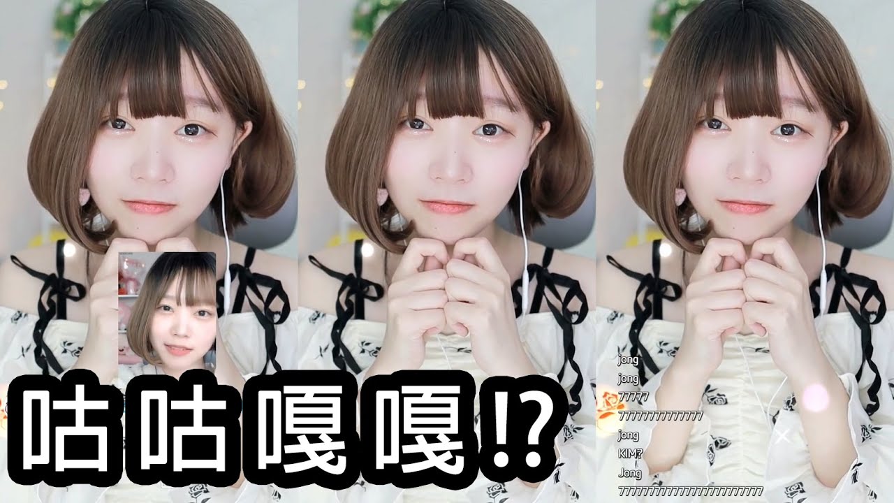 《Namin Aegyo》咕咕嘎嘎！？韓綜三行詩！[中文字幕] / Twitch 娜珉最強撒嬌！這真的不可能扛得住…