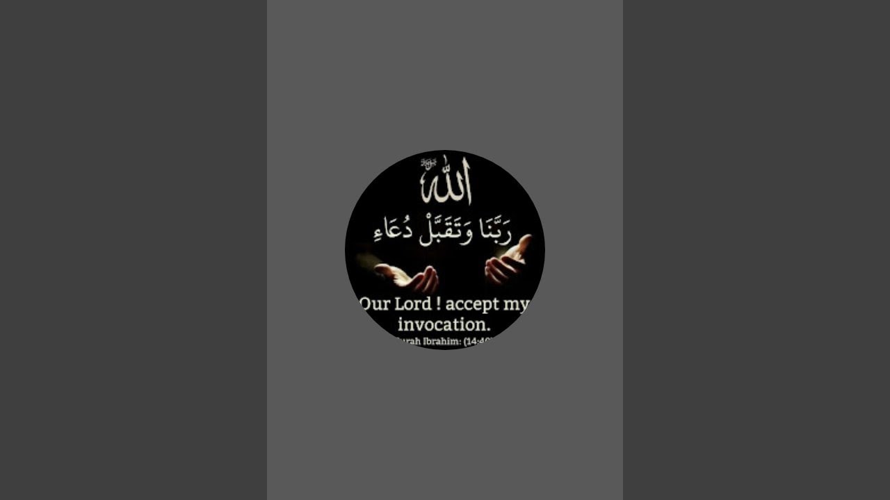 Heart Touching Dua for Forgiveness & Success in the Afterlife 🤲