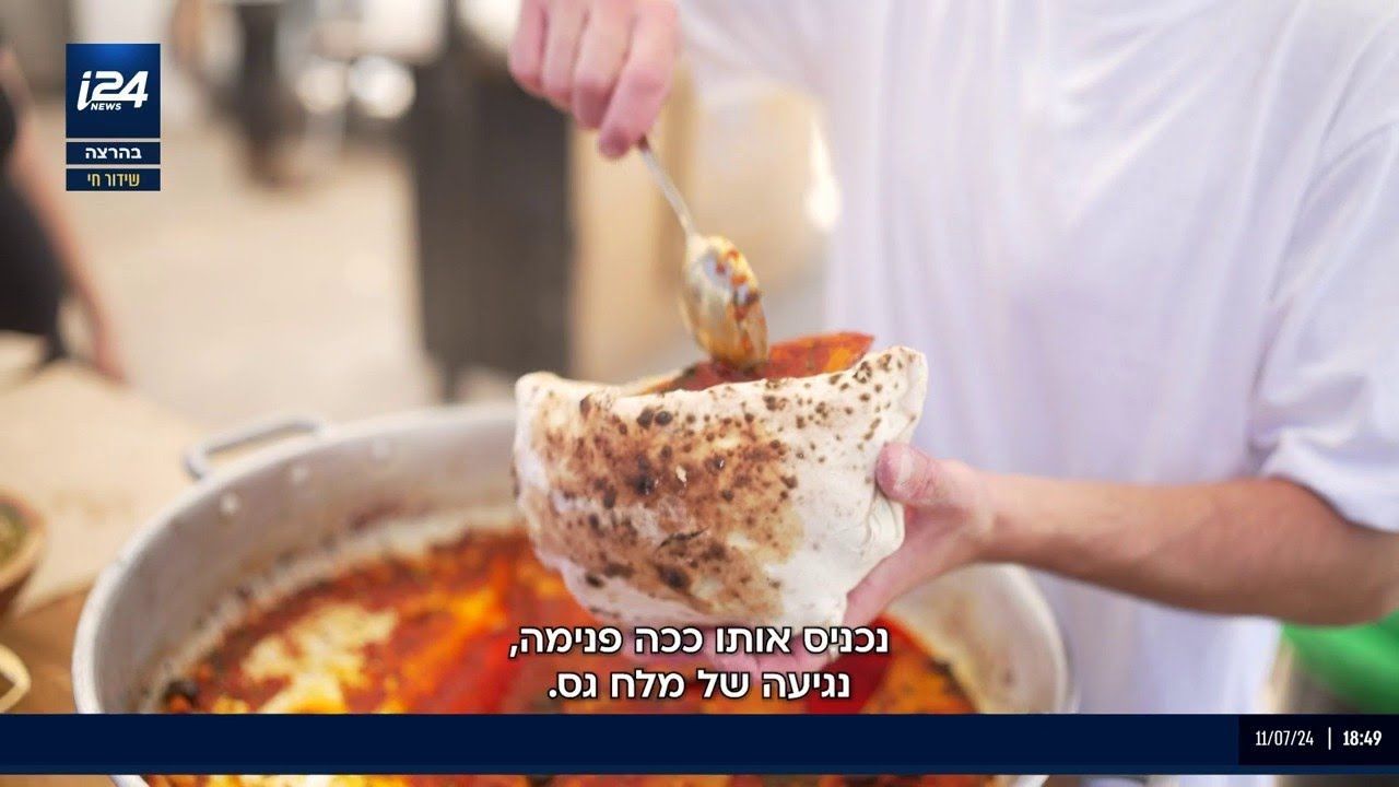 קסם דרומי - שוק נתיבות מבסס את עצמו כיעד חובה על מפת הקולינריה