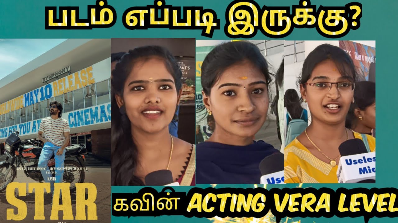 Star review tamil | Star movie public review | Star review | Kavin | star movie