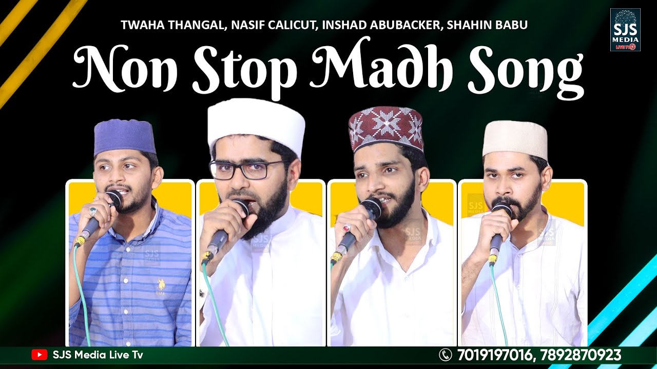 Thangalshahin Nasif Nonstop Madh Songs | Sayyid Thwaha Thangal New Latest Songs Nonstop