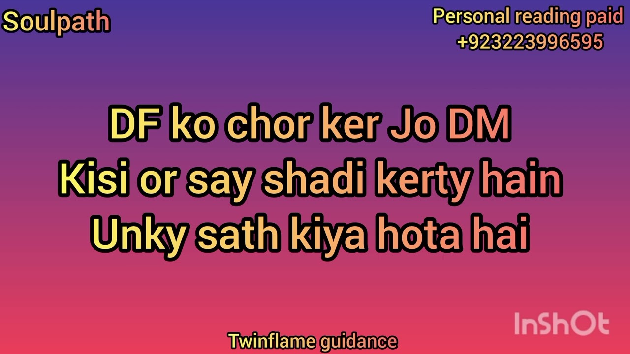 Jo DM apni DF ko k kisi or say shadi kerty hain unky sath kiya hota hai