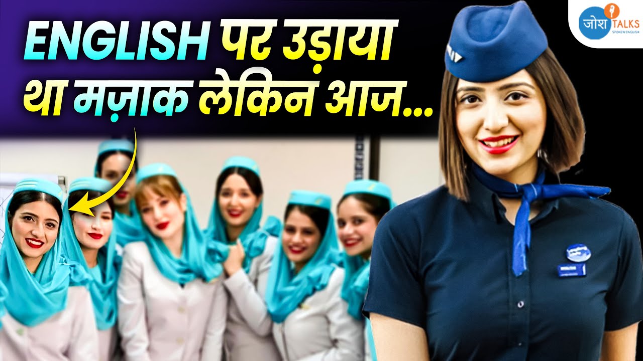 इन 7 Steps ने बनाया English में Fluent घर बैठे 🚀 @aarushi.english