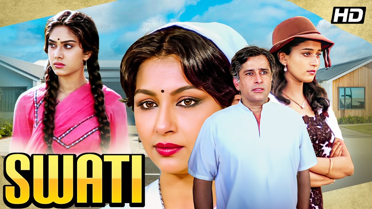Swati (1986) Meenakshi Seshadri Full Movie | Classic Drama Superhit Movie
