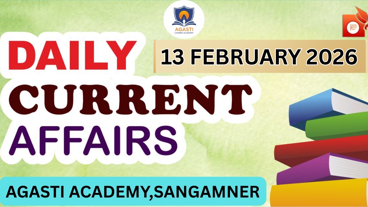 13 फेब्रुवारी 2026 चालू घडामोडी | Current Affairs Today | MPSC UPSC | Agasti Academy