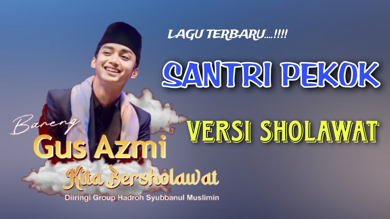 TERBARU...!!!! SANTRI PEKOK VERSI SHOLAWAT GUS AZMI ASKANDAR SYUBBANUL MUSLIMIN