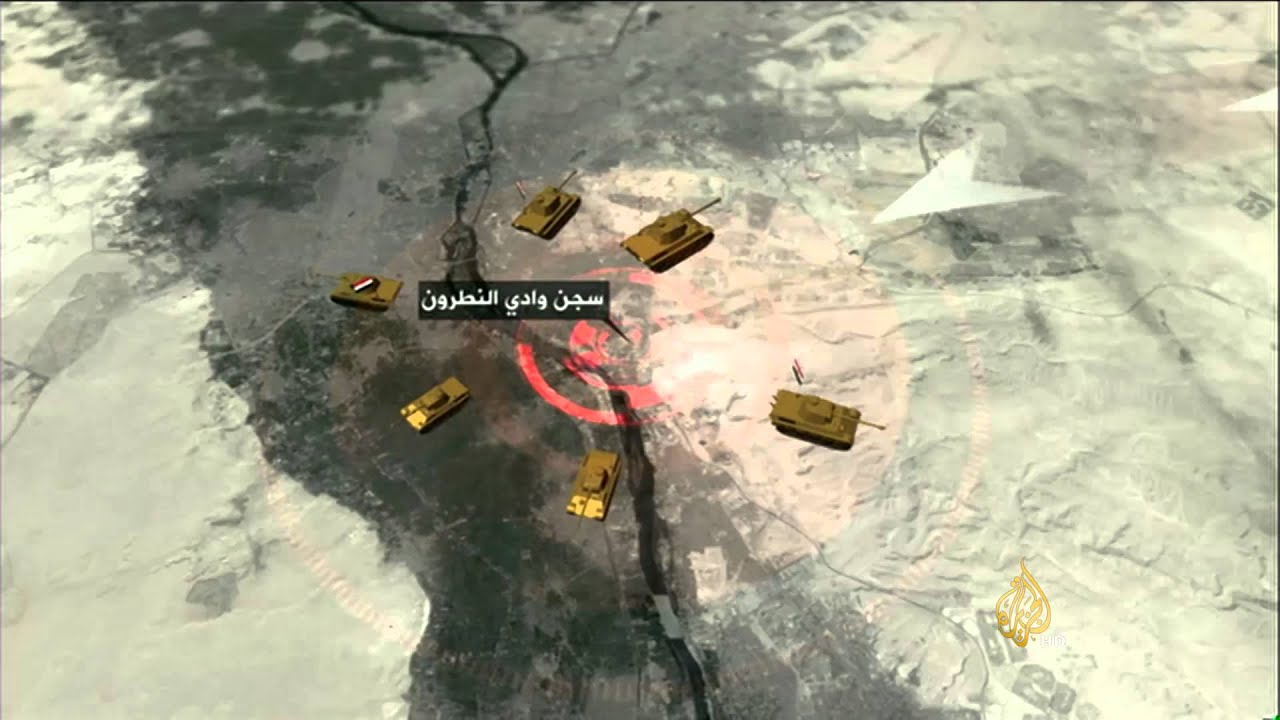 النيابة تستند بقضية 