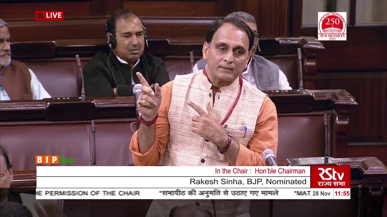 Shri Rakesh Sinha on Matters Raised With The Permission Of The Chair in Rajya Sabha: 28.11.2019