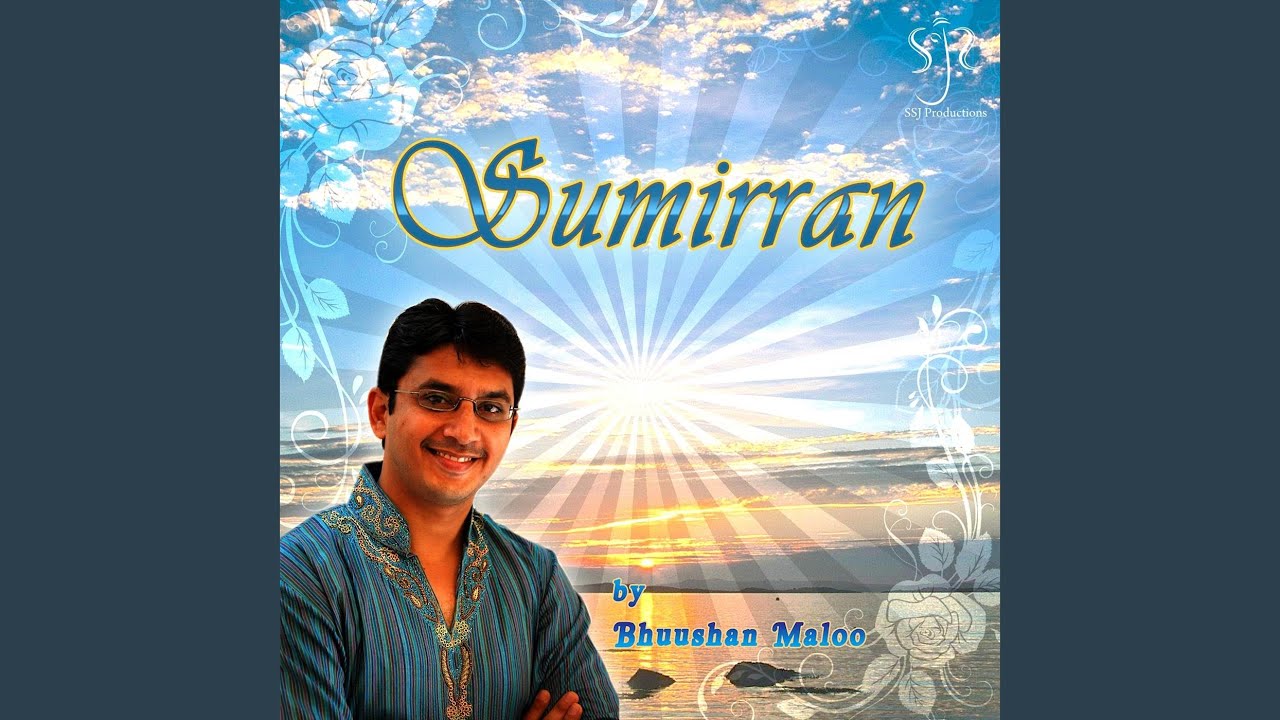 Guru Stotram