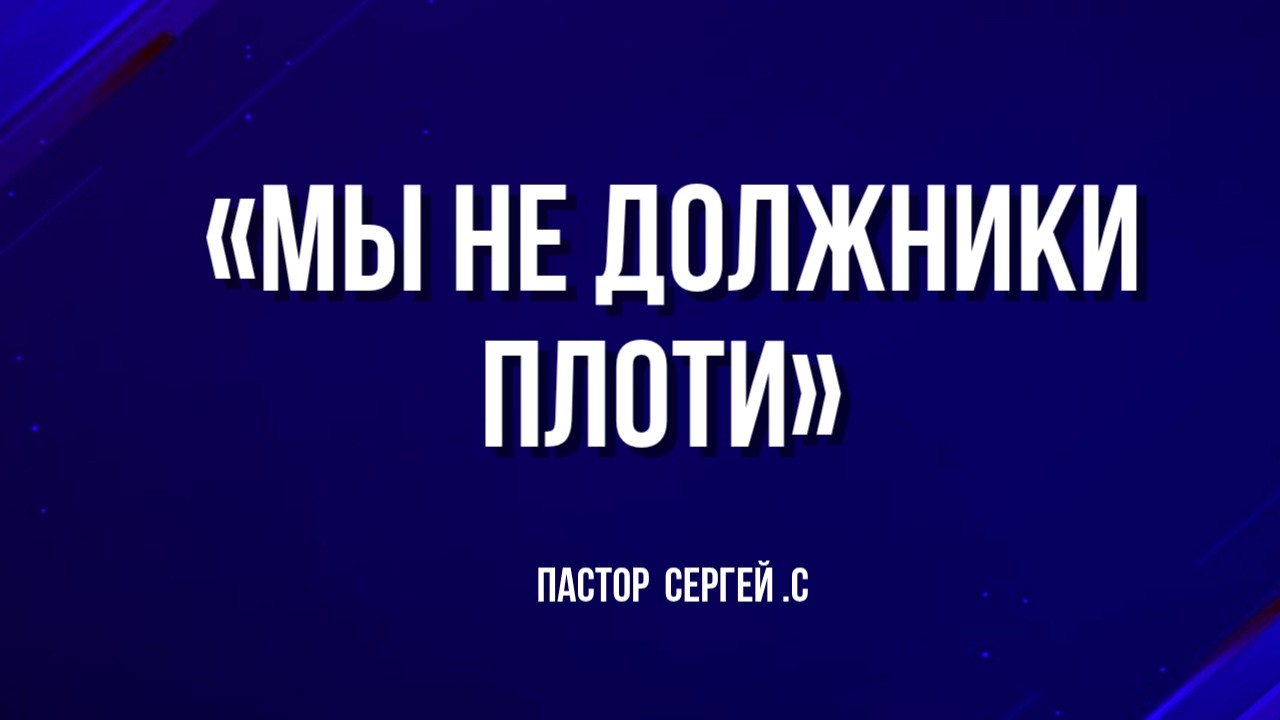 ВОСКРЕСНОЕ БОГОСЛУЖЕНИЕ |15/02/26 | ACPV