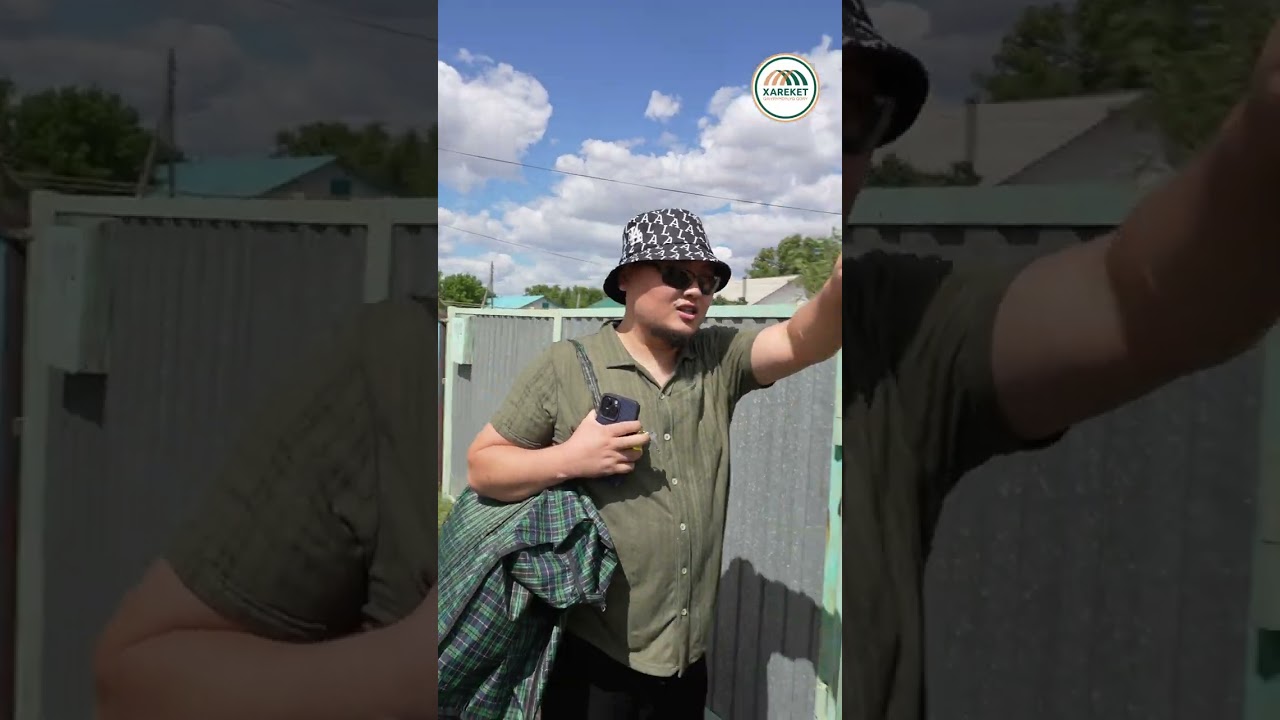 1207 баспана