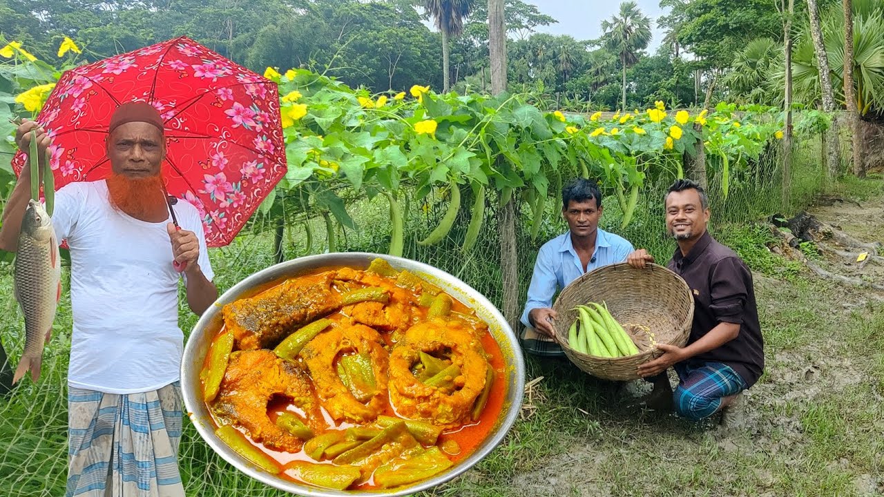 কচি ধুন্দল পুকুরের রুই মাছ দিয়ে রান্না খুবই মজা, একদম গ্রামীণ স্বাদ।
