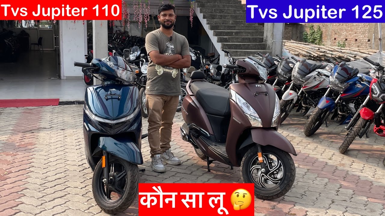 2024 Tvs Jupiter 125 VS Tvs Jupiter 110 Full Compression कौन सा बेस्ट है 🤔