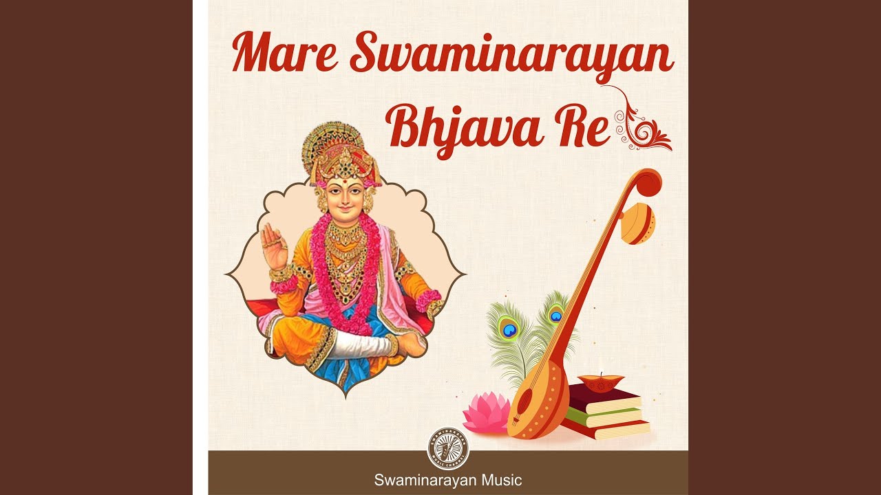 Mare Swaminarayan Bhjva