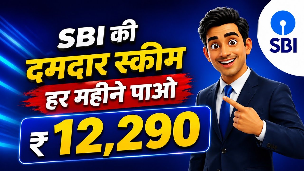 SBI Annuity Deposit Scheme: The Best Monthly Income Plan for Retirement?