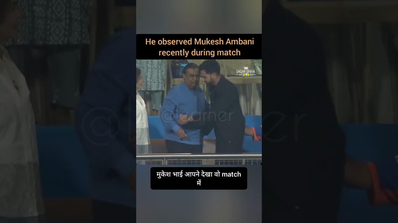 He observed Billionaire Mukesh Ambani recently during the match #shorts #mukeshambani #ambani