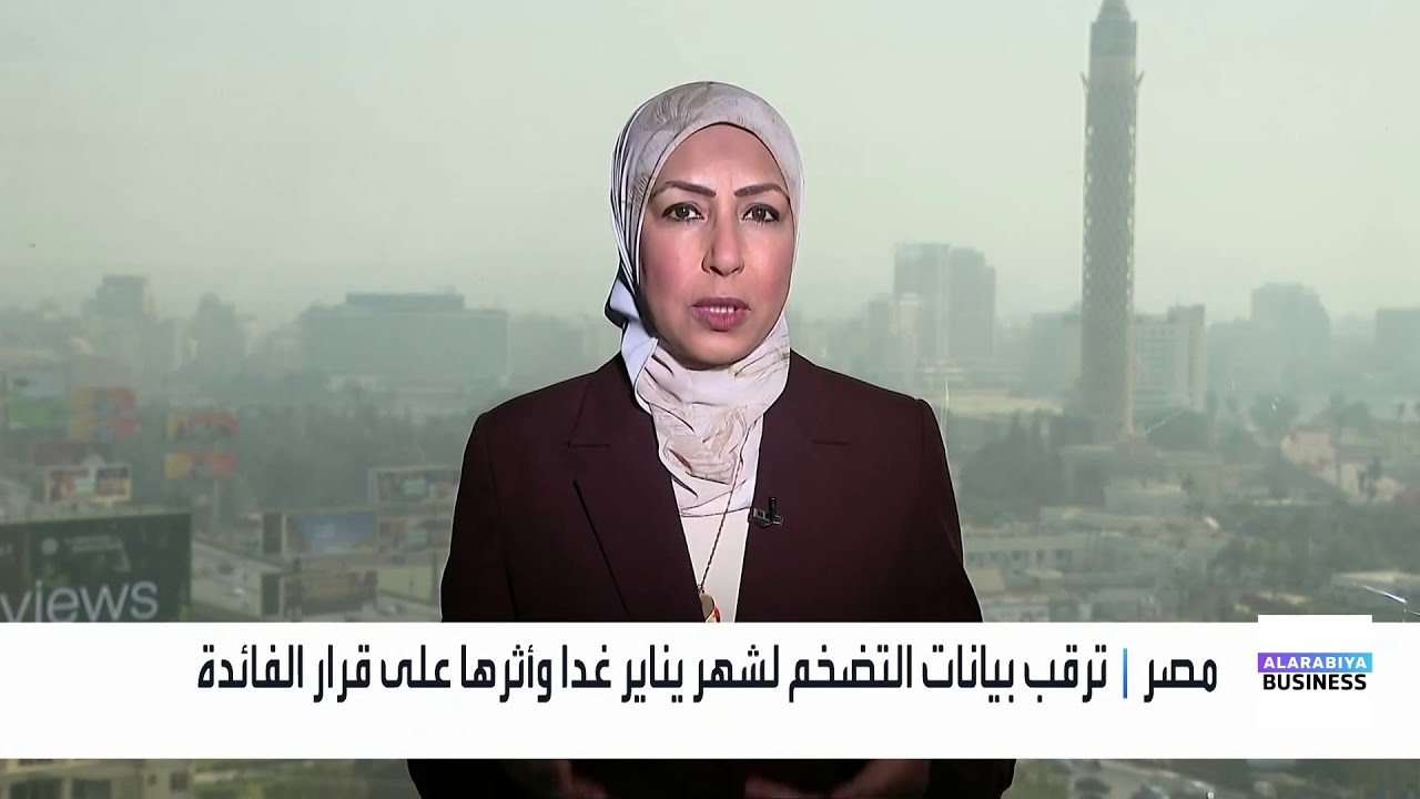 مجلس النواب المصري يصوت على تعديلات الحكومة