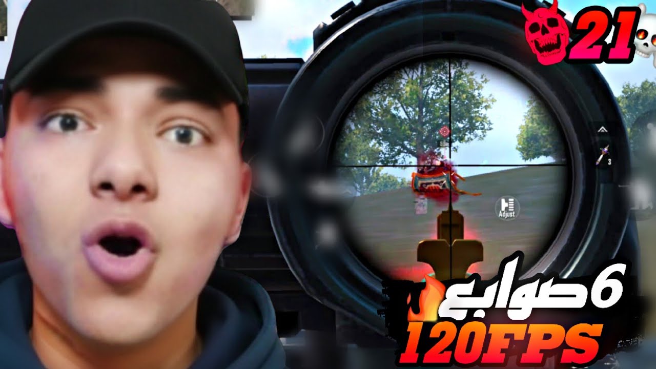 اول مره العب 120FPS😯🔥 اكبر عدد كلمات جبته في حياتي😱 | PUBG MOBILE 