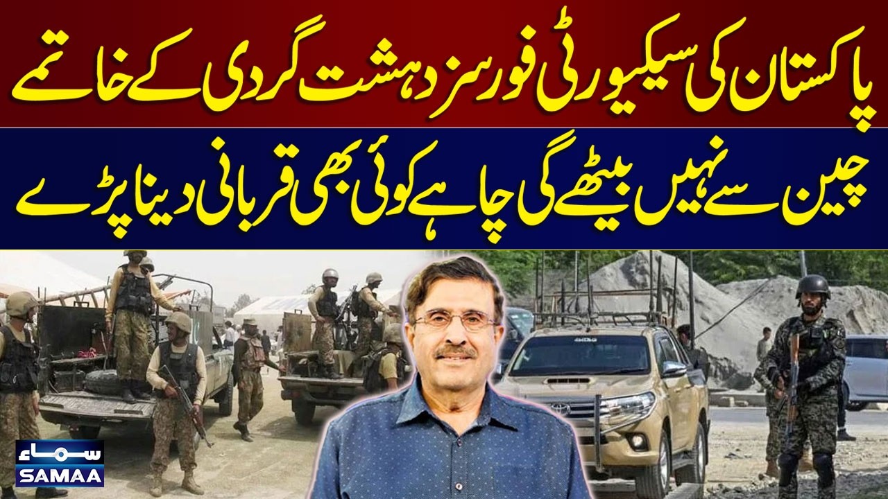 Tank Security Checkpost Attack | Security Forces' Resolve Against Enemy | Brig (R) Haris Nawaz's