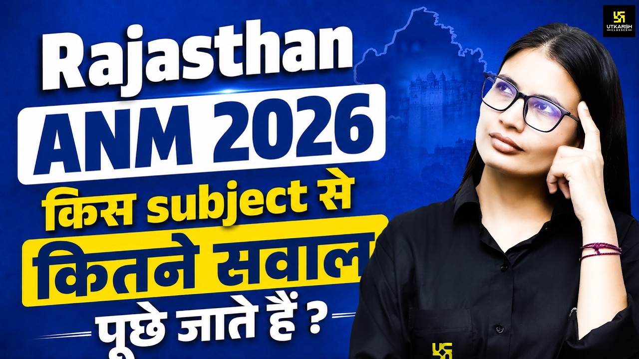 Rajasthan ANM 2026 Exam Preparation | Complete Syllabus Weightage & Most Expected Topics | Utkarsh