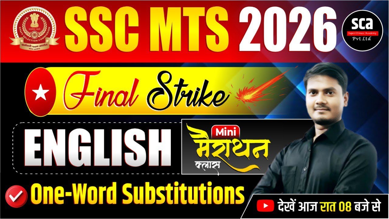 SSC MTS 2026 | English : Final Strike | One Word Substitutions｜By Asgar Sir