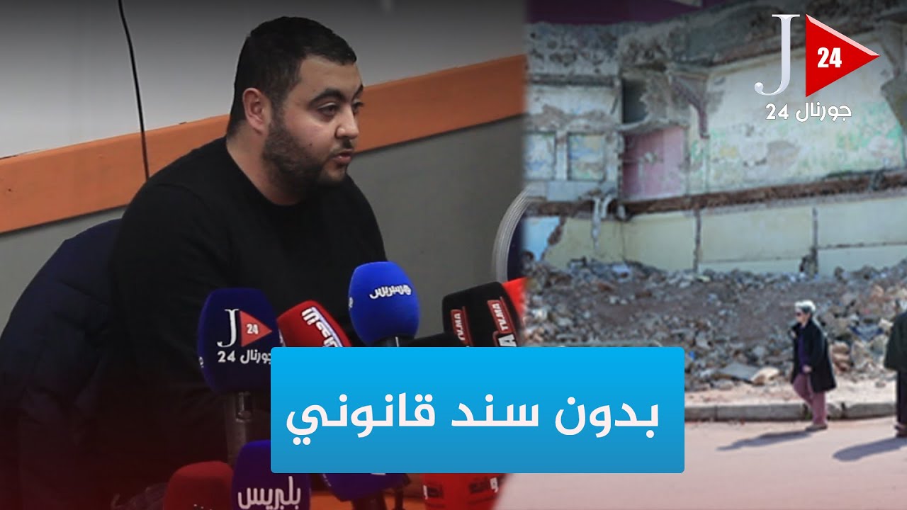 فاروق المهداوي : هدم منازل ساكنة حي المحيط بدون سند قانوني  لي جهات مجهولة
