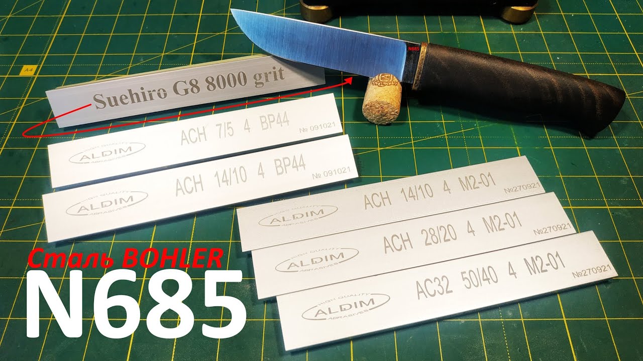 Японський точильний камінь Suehiro G 8 DN 8000 - сталь N685 - ALDIM FF BP44