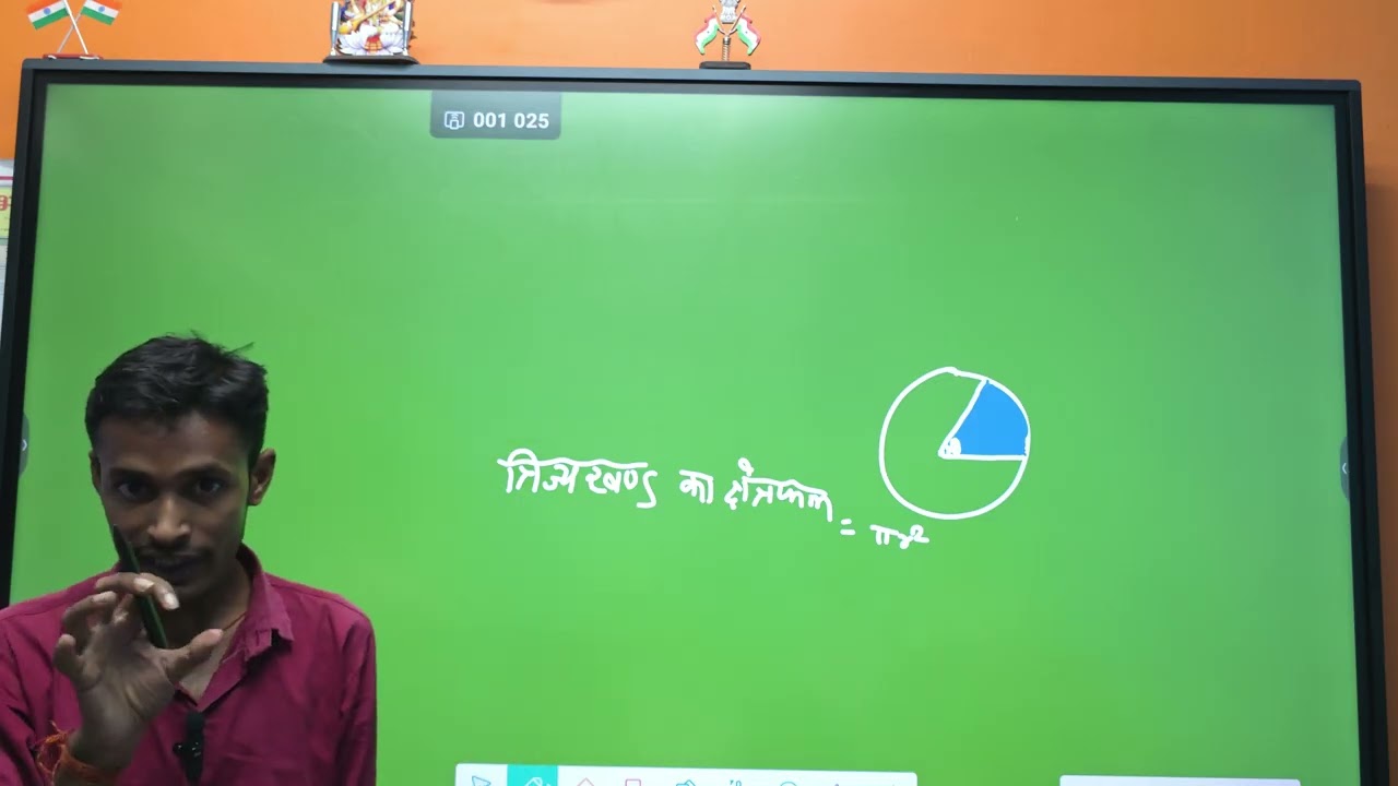 Class 10th math