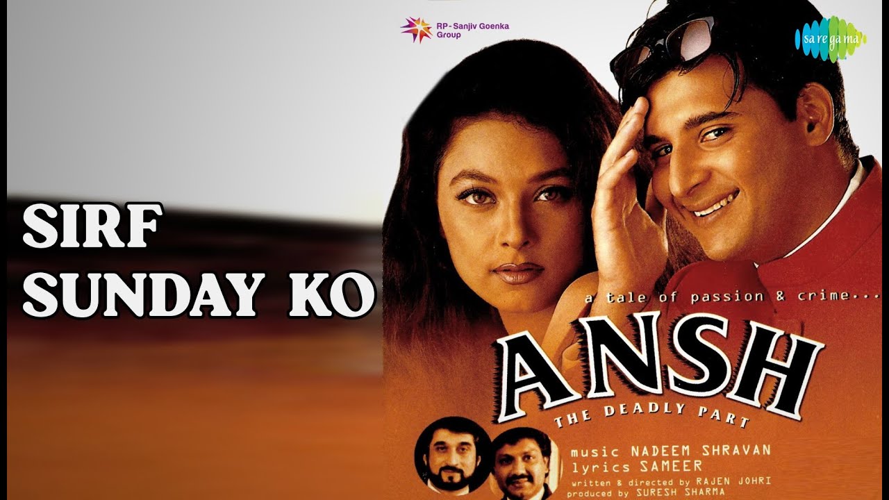 Sirf Sunday Ko | Ansh | Kavita Krishnamurthy Songs | Sharbani Mukherjee