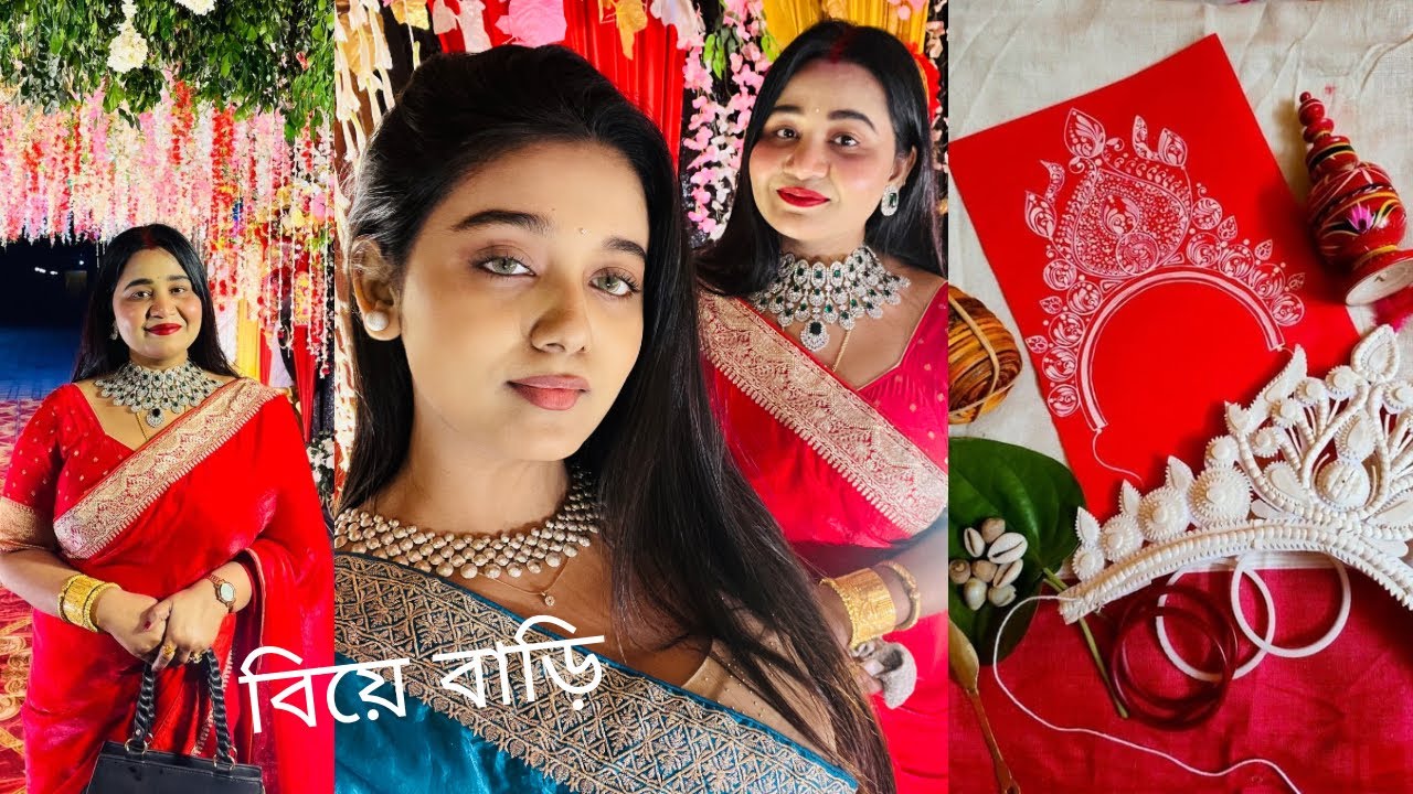 Biye Bari Vlog❤️#বিয়ে #wedding Bangla Vlog 🌈 Ishika Vlogs 💛