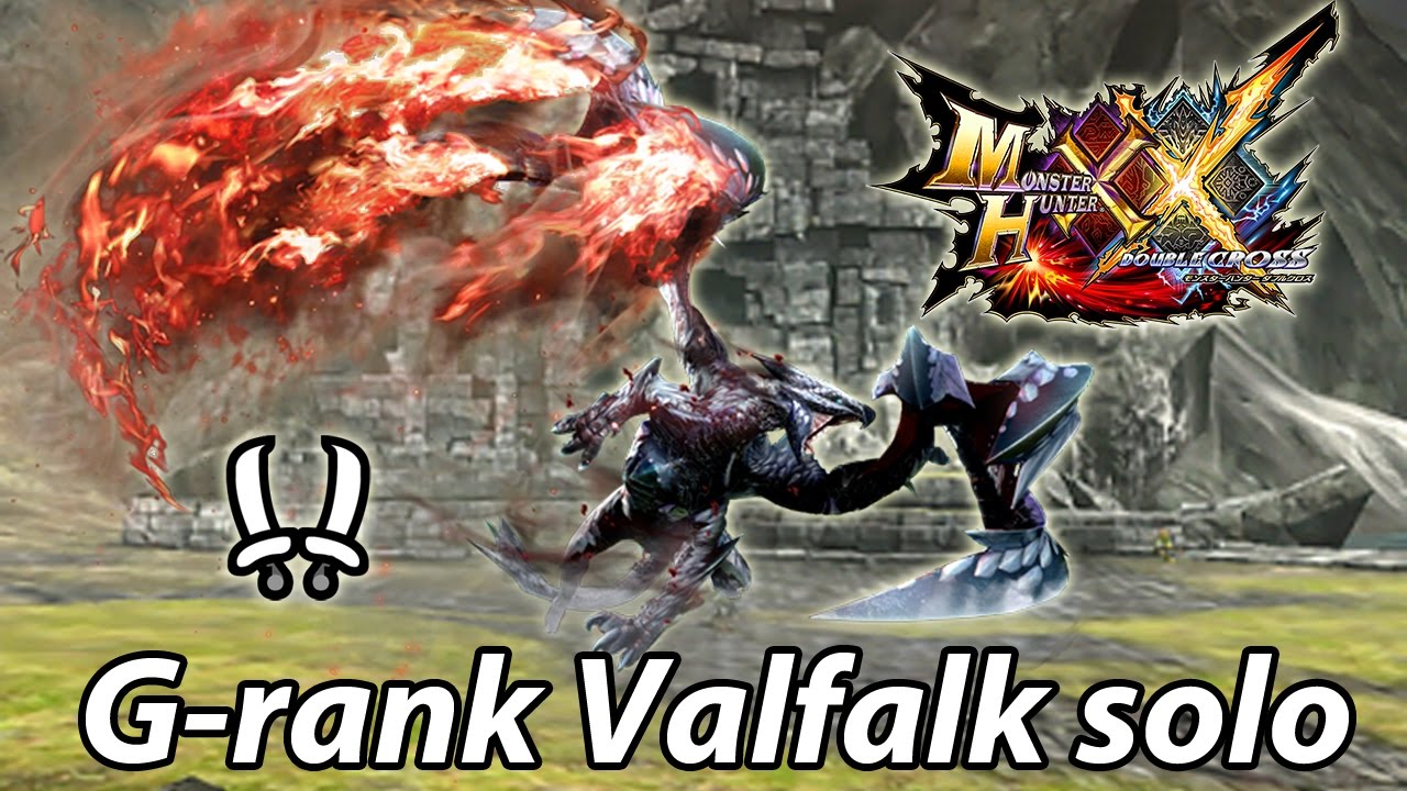 MHXX | G★4 Valfalk solo (Striker Dual Blades) - 5'38 / バルファルク　ストライカー　双剣　ソロ