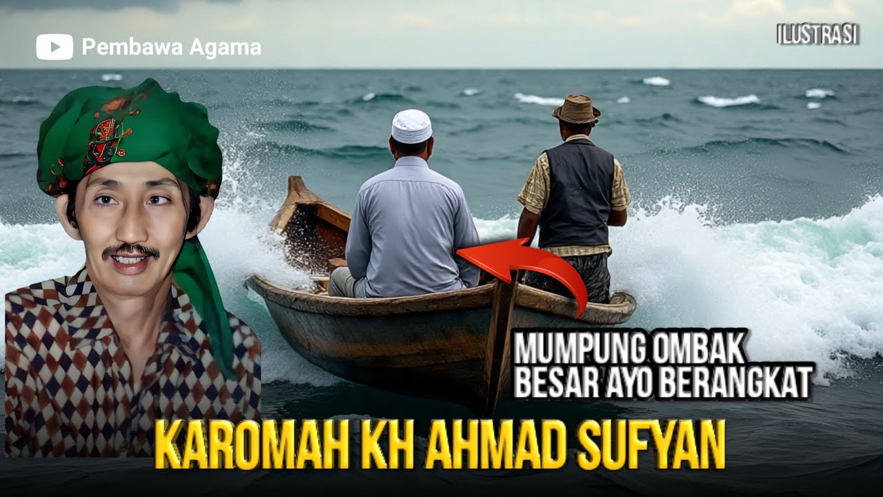 KISAH KAROMAH KH AHMAD SUFYAN DAN KH ZUBAIRI - CERAMAH KH ZAKI ABDULLAH
