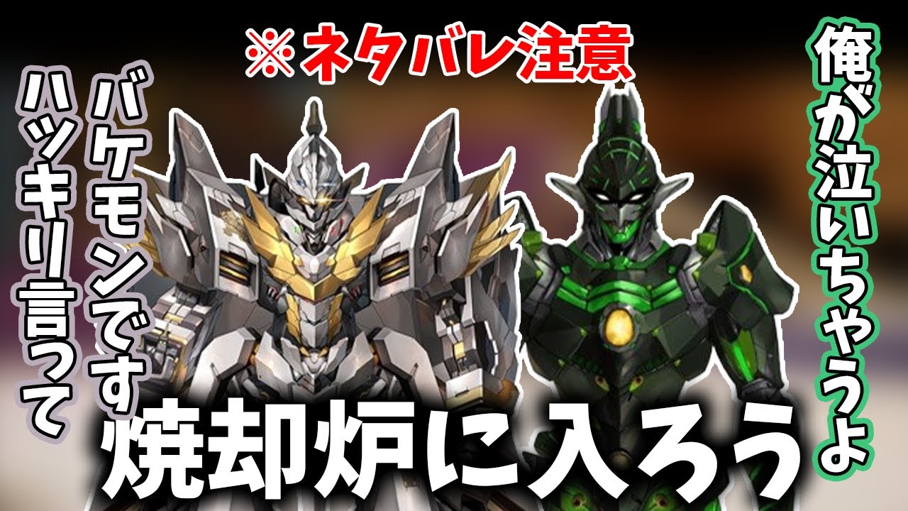 【2024/6/10】あまりに独特なキャラクターにドン引きする加賀美ハヤトと花畑チャイカ【加賀美ハヤト/花畑チャイカ】