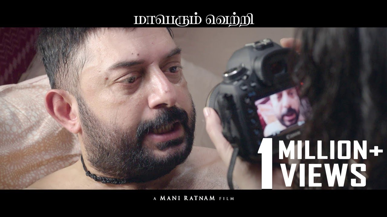 CHEKKA CHIVANTHA VAANAM | Back 2 Back - Promo 2 | Mani Ratnam | Lyca Productions | Madras Talkies