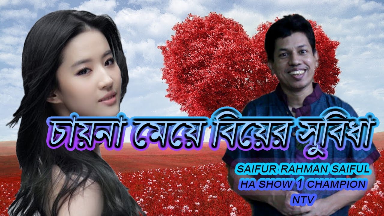 CHINA MEYE  BIYER SUBEDHA