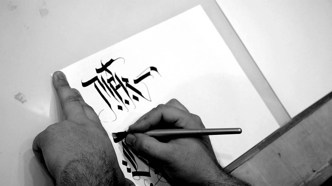 Handstyles Project Part 2 XAUST