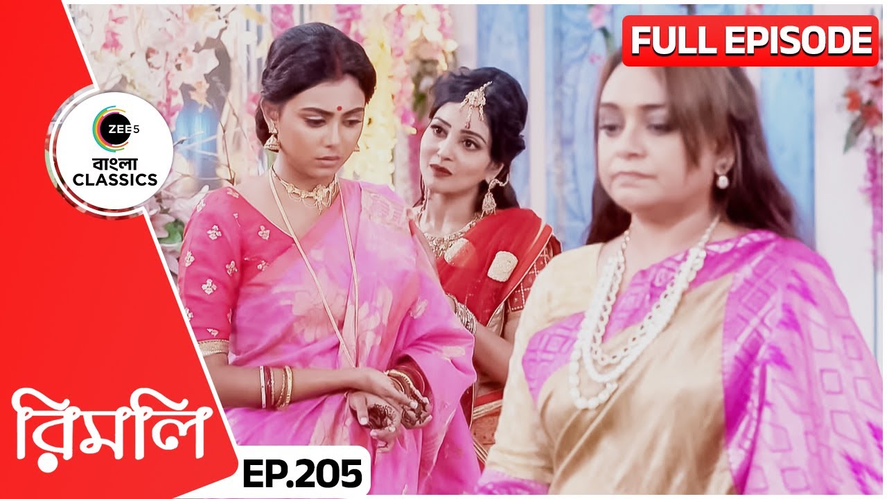 রিমলির হাতে মেহেন্দি দিল জিনিয়া | Rimli | Full Episode - 205 | Zee Bangla Classics