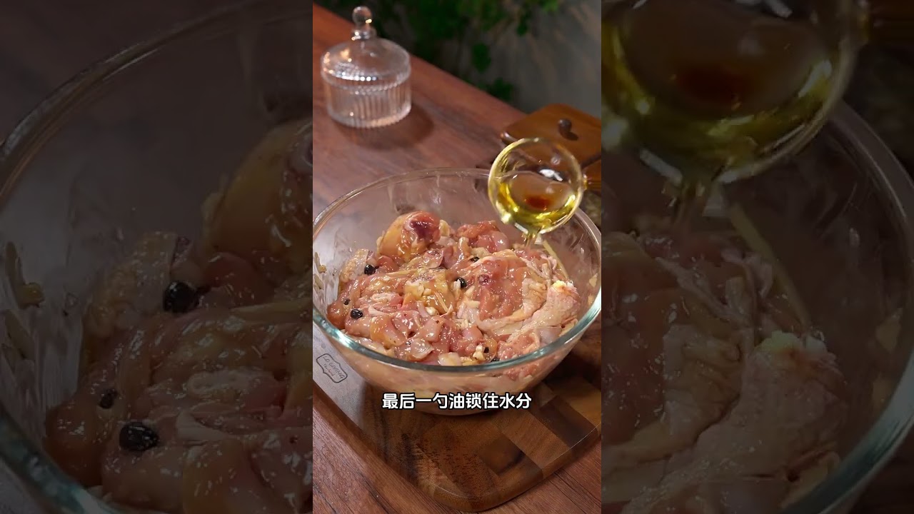 这个是全程不用加一滴水的干蒸鸡，外焦里嫩，太香了#干蒸鸡 #美食推荐